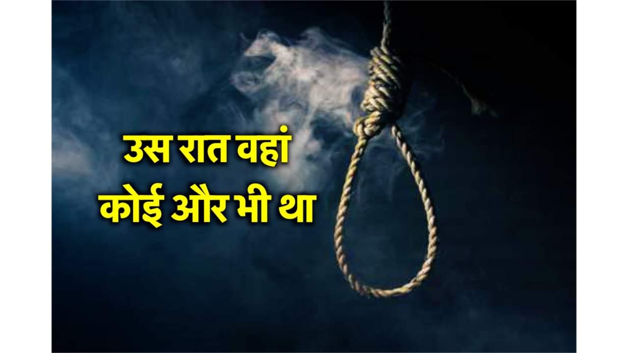 बुराड़ी