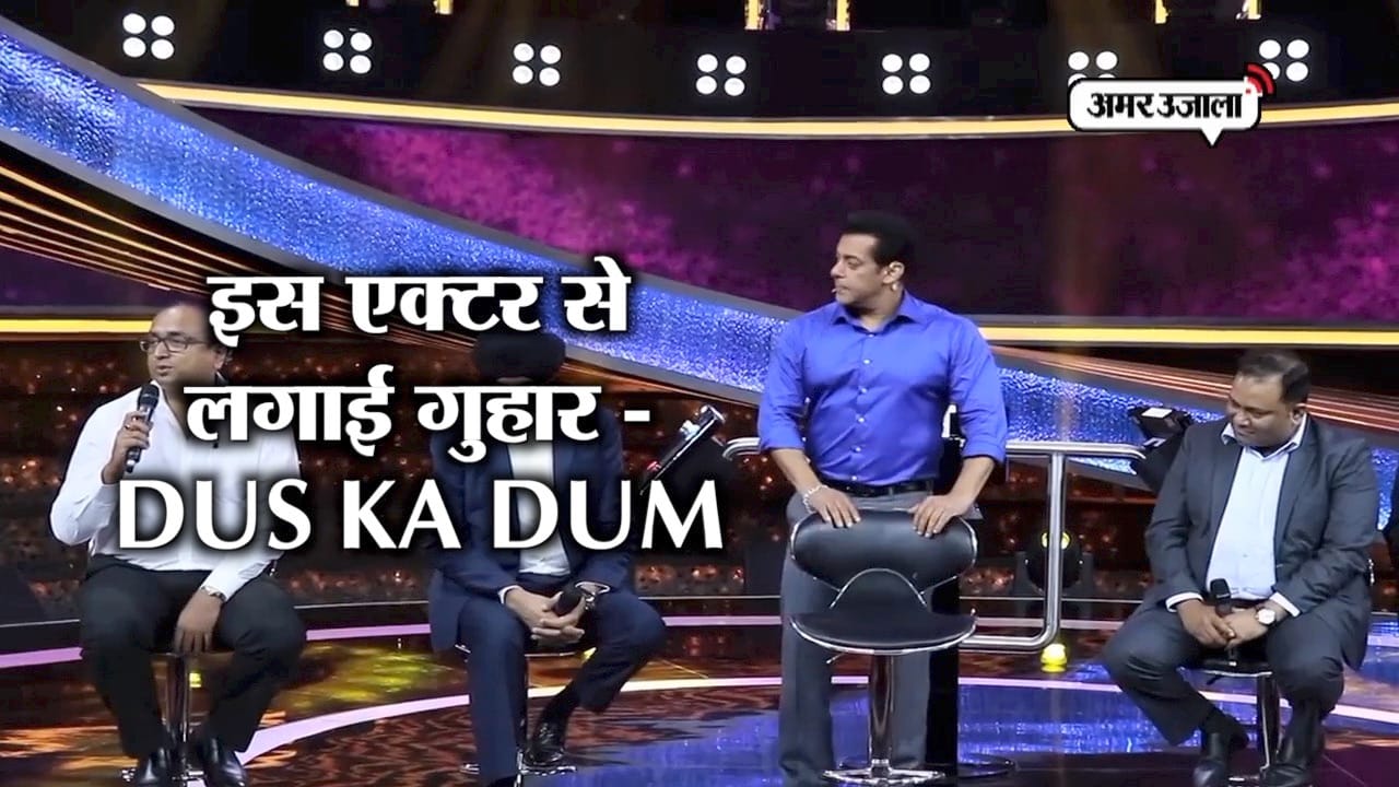 दस