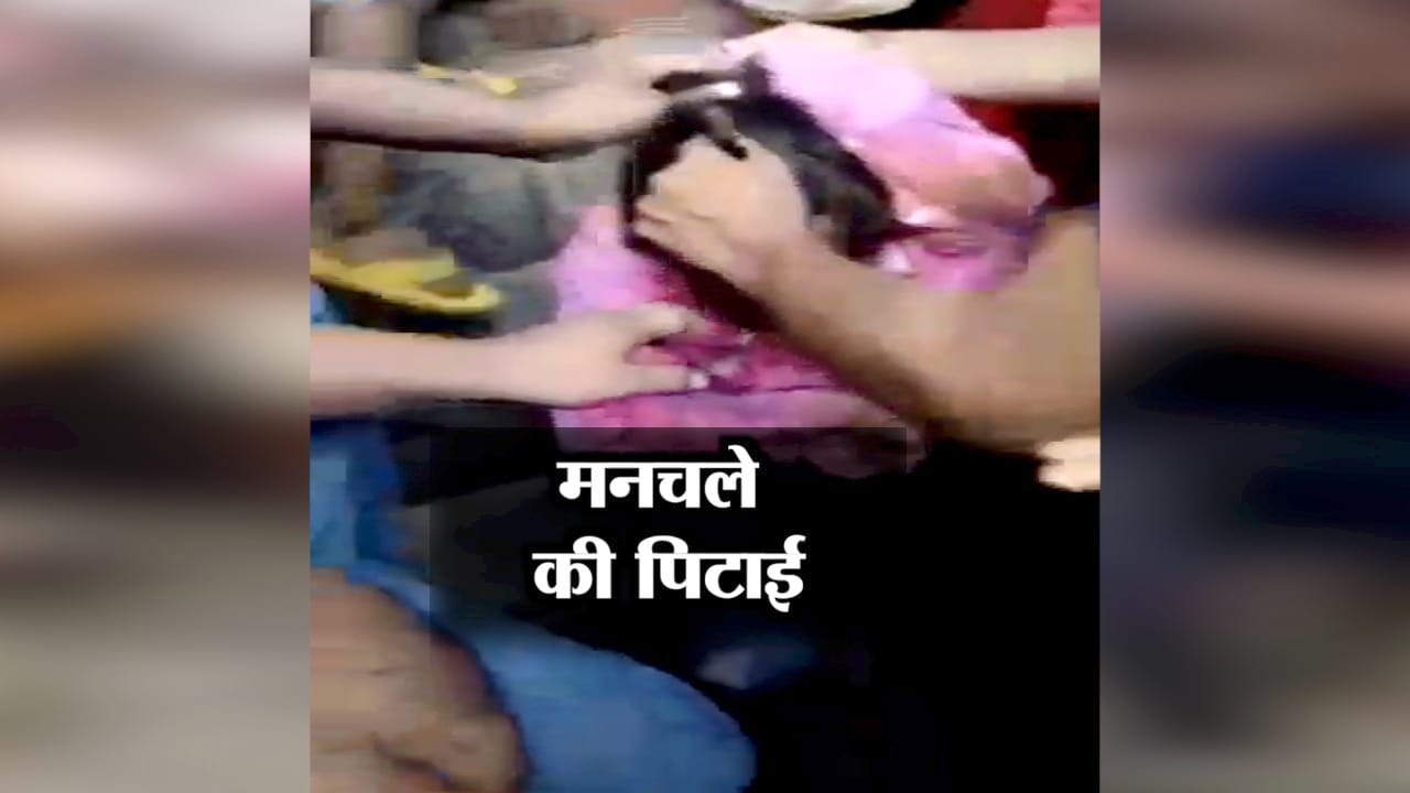 छेड़छाड़
