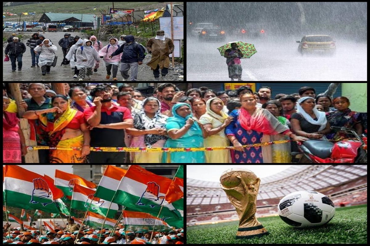 3rd july important news, which will get you live updates on Amar Ujala.com