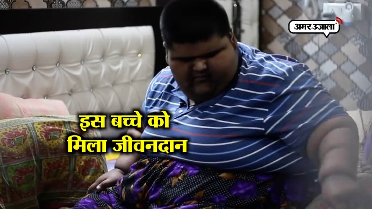 सबसे भारी बच्चा