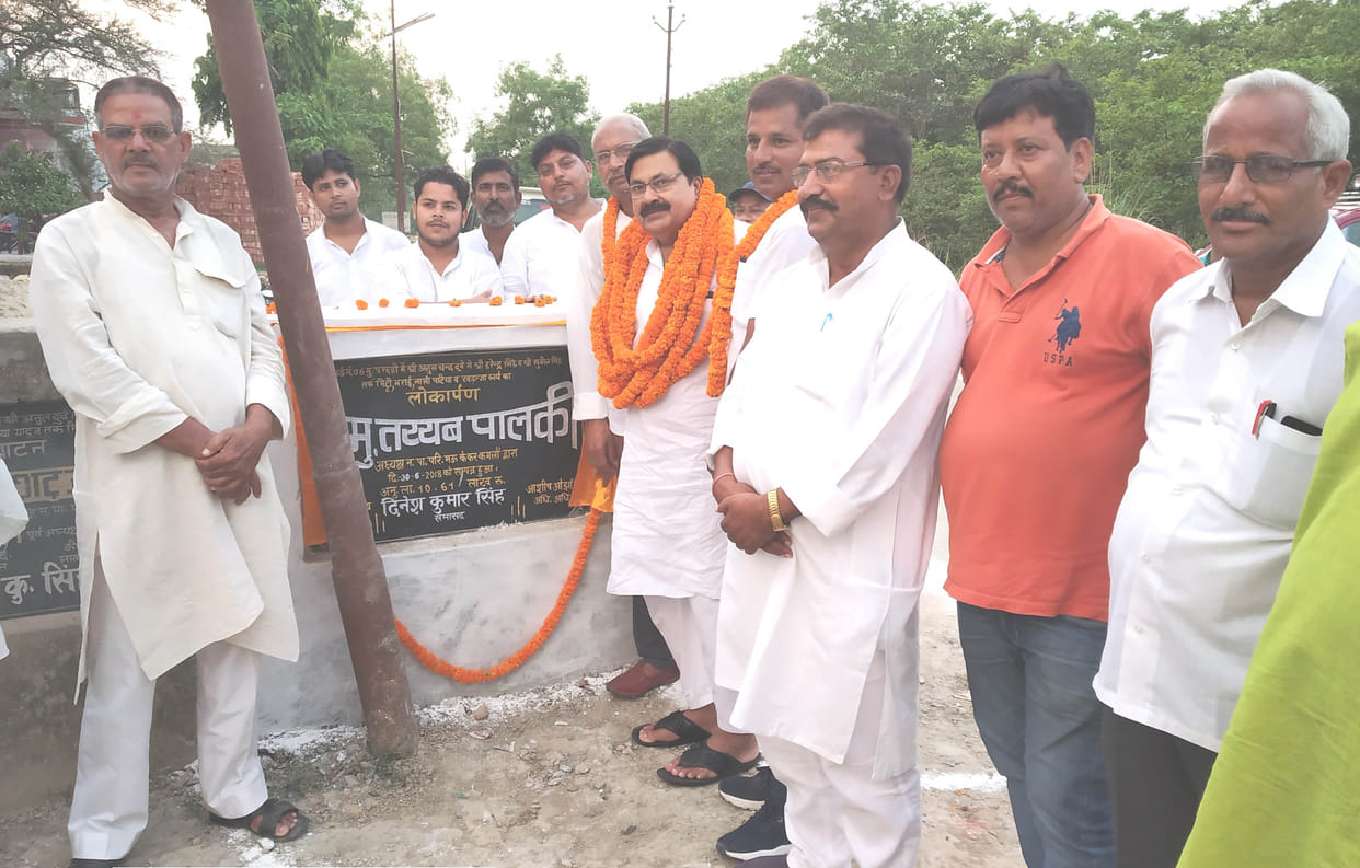 Bondha road police chief inaugurated