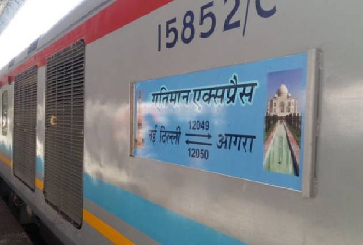 Know the reason behind the numbers which is written on train coach