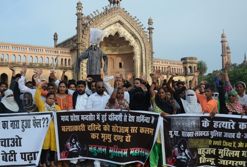 muslim oragnaisation protest against mandsaur rape case.