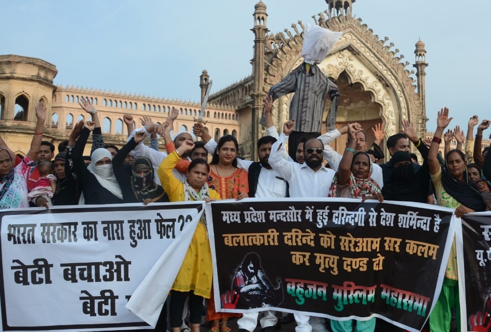 muslim oragnaisation protest against mandsaur rape case.