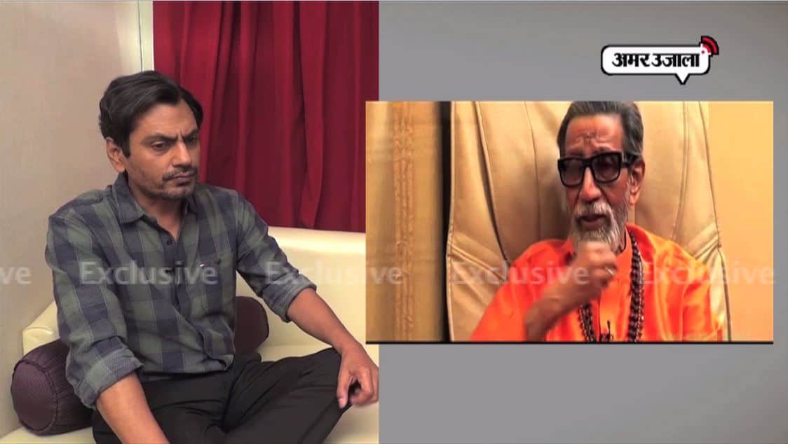 नवाजुद्दीन सिद्दीकी