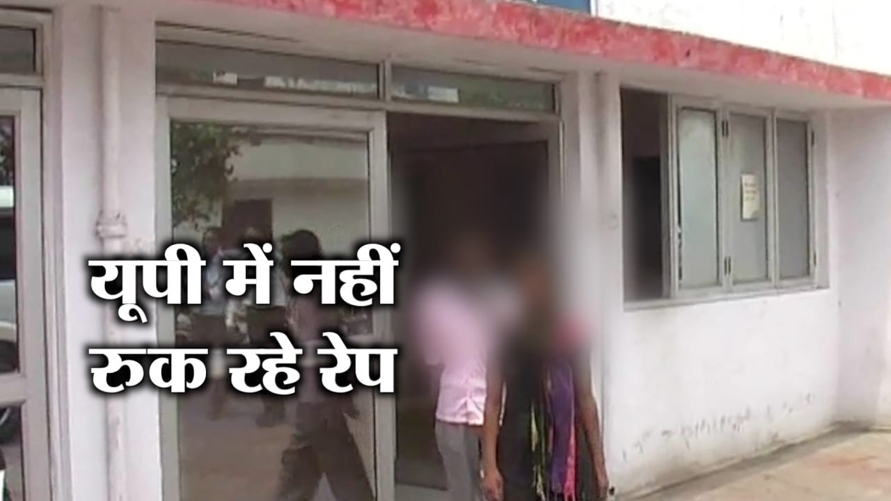 रेप