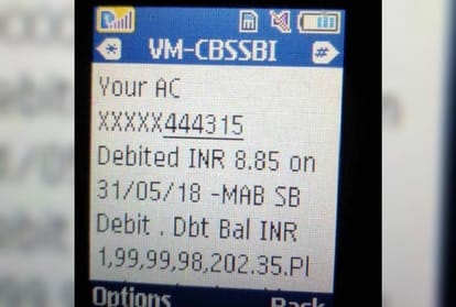 message of transactions worth Rs 200 crore came from account of poor man