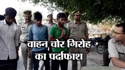 SHAMLI POLICE ARRESTS BIKE THIEFS