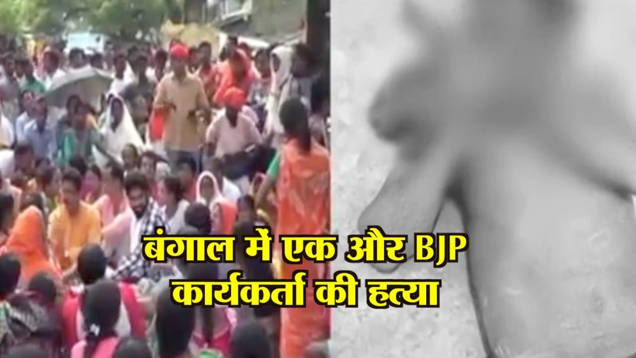 पश्चिम बंगाल