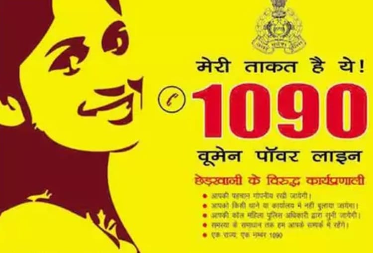  lady activist wrote on facebook that 1090 is irresponsible online system