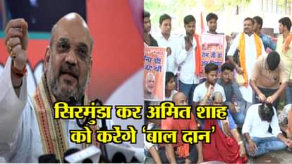 Antarrashtriya hindu parishad member shaved their head in agra for protesting Ram Mandir