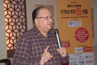 Amar Ujala Lakshya 2018 Educational Fair in Kanpur