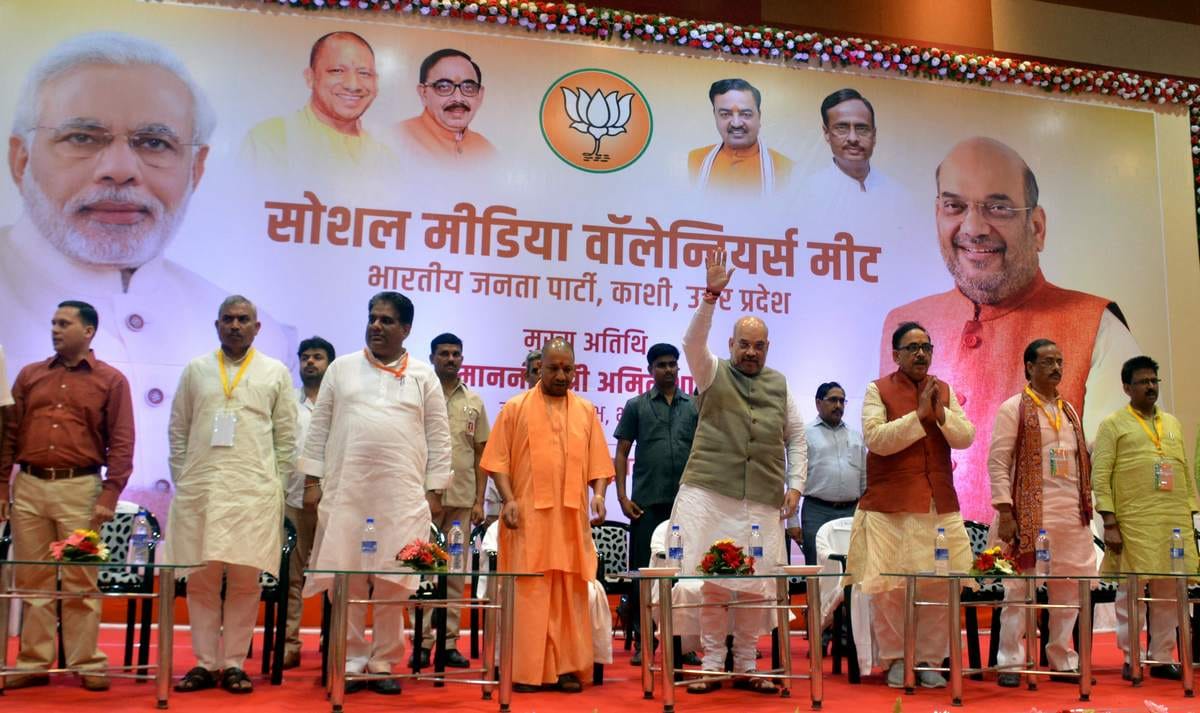 Amit Shah told technique to social media volunteers