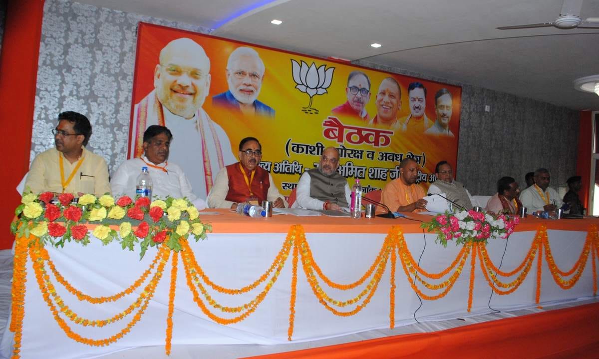 Amit shah start loksabha election mission in UP east