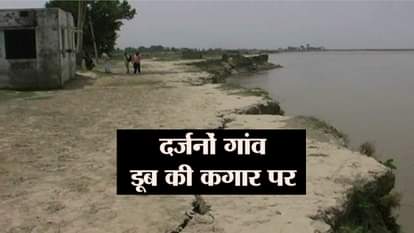 Villagers in fear of flood in Ghaghara river in basti