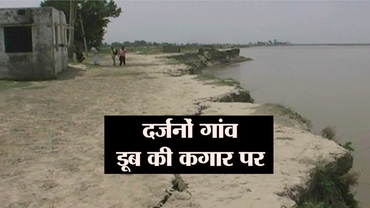 बस्ती