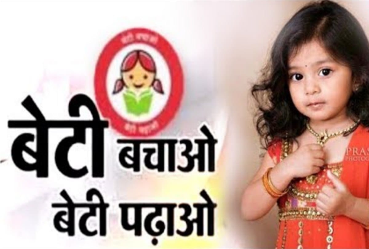 To improve sex ratio in una administration started new scheme
