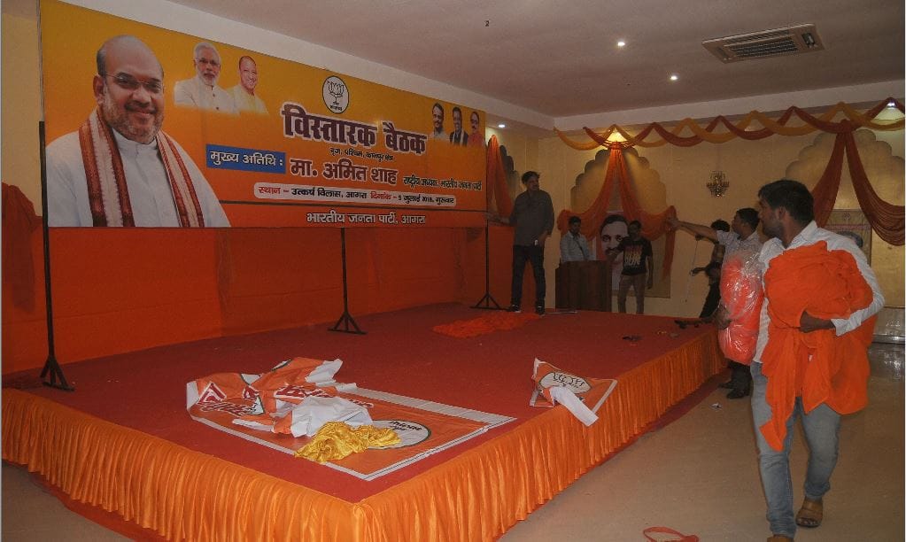 amit shah and yogi adityanath will arrive in agra on thursday 