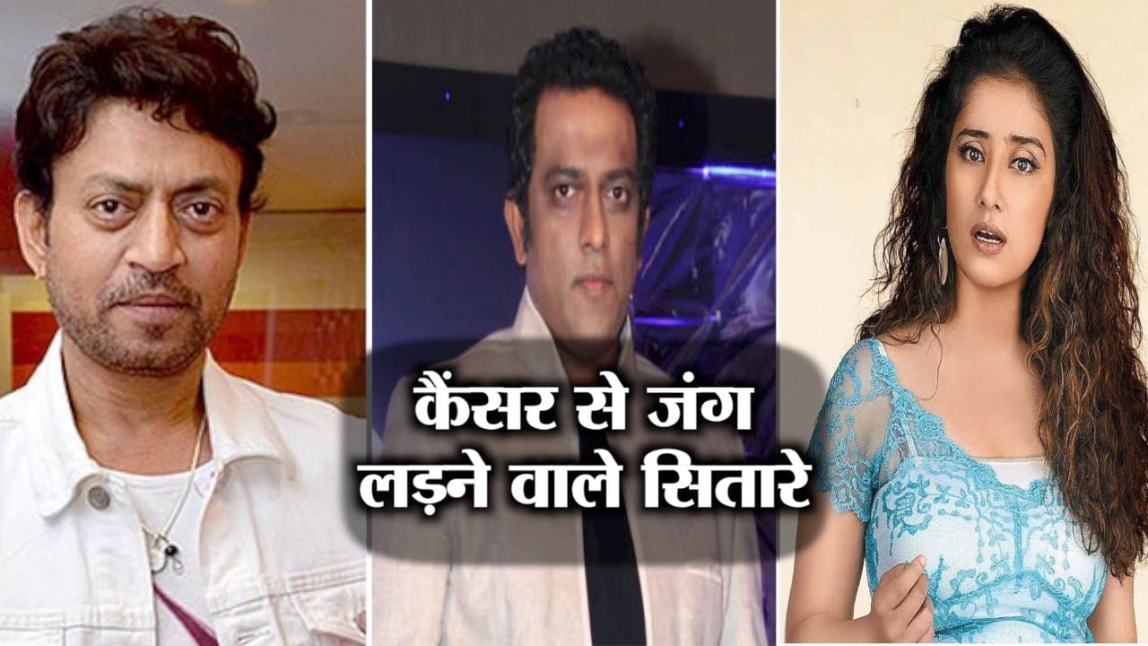 बॉसीवुड सितारे जिन्हें हुआ कैंसर