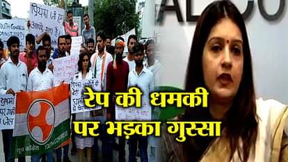 congress workers protest in allahabad against priyanka chaturvedi threats message on twitter  