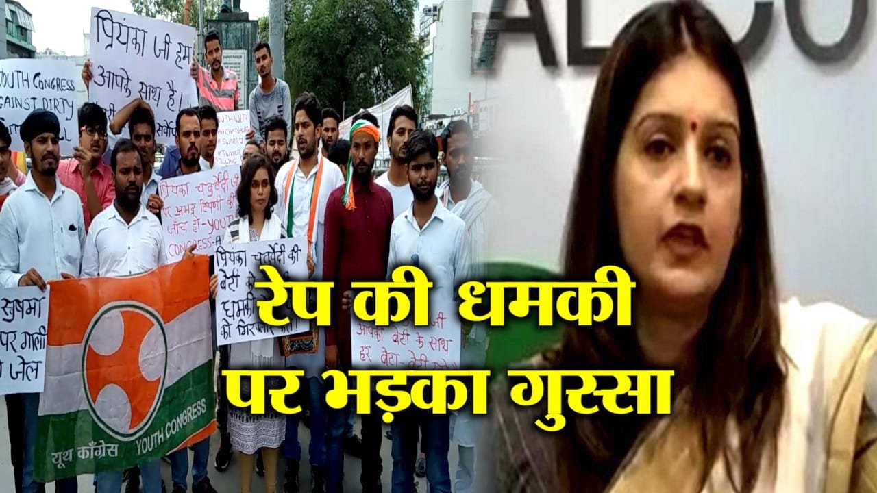 कांग्रेस 
