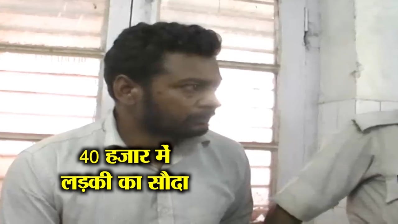 सेक्स रैकेट