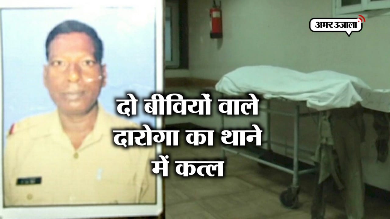 दरोगा 