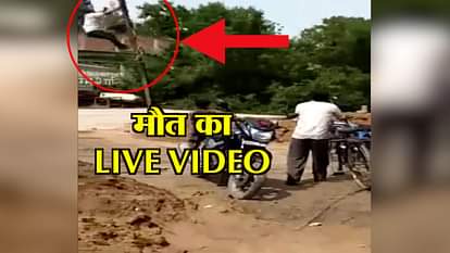 LINEMAN DEAD LIVE VIDEO IN BALRAMPUR