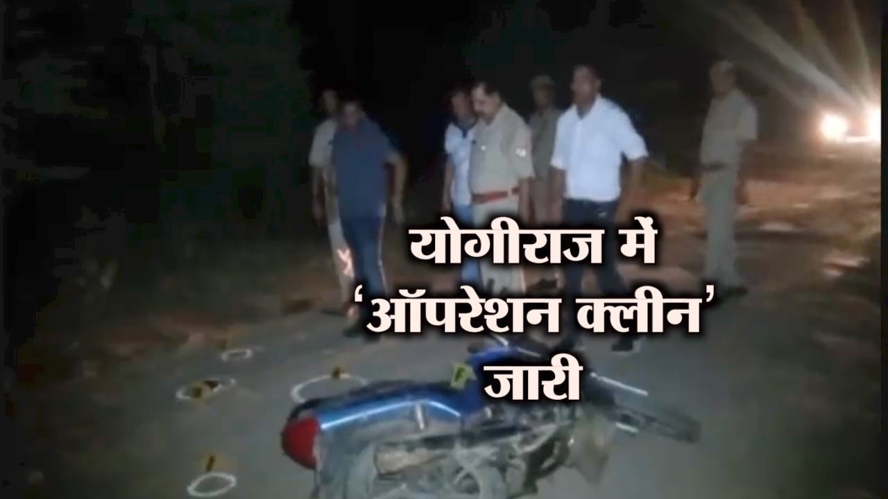 एनकाउंटर 