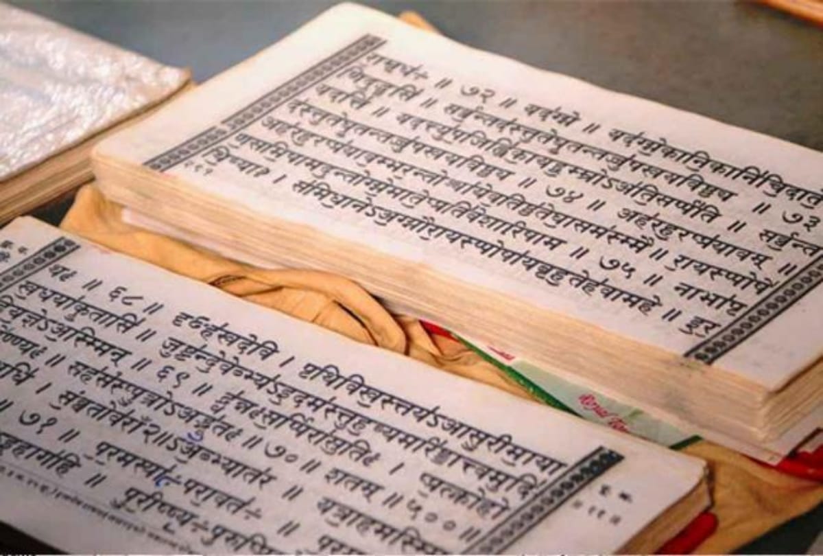 mantra to worship Srimad Bhagavad Gita 