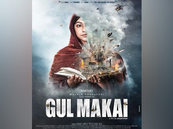 first look has been released of Malala Yousafzai biopic
