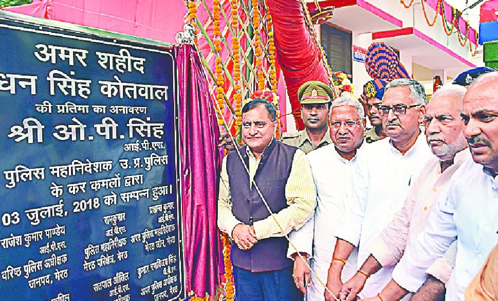 itihaas ke pano se baahar aaye dhan singh kotvaal
