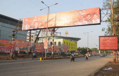 BJP leaders competed for hoardings in city 