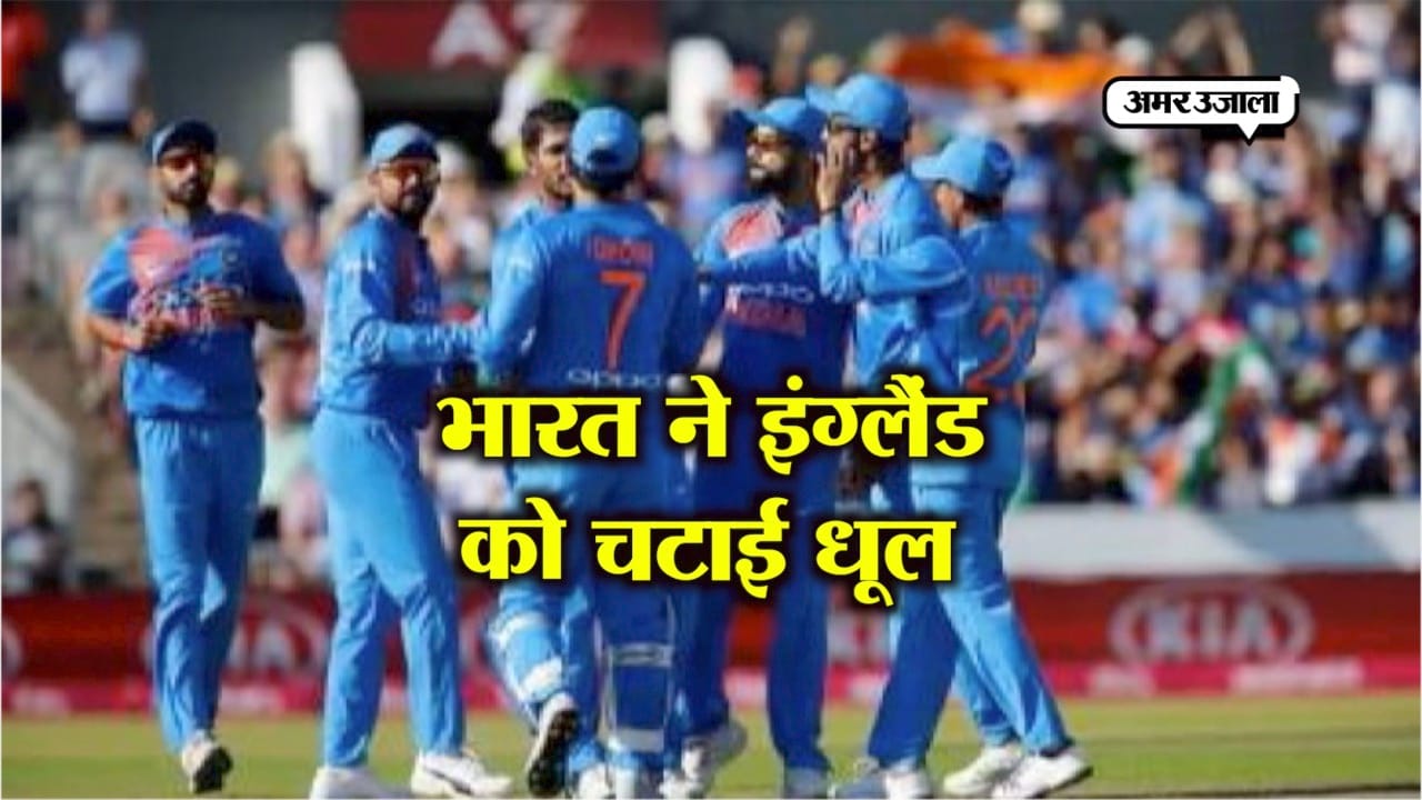 इंडिया