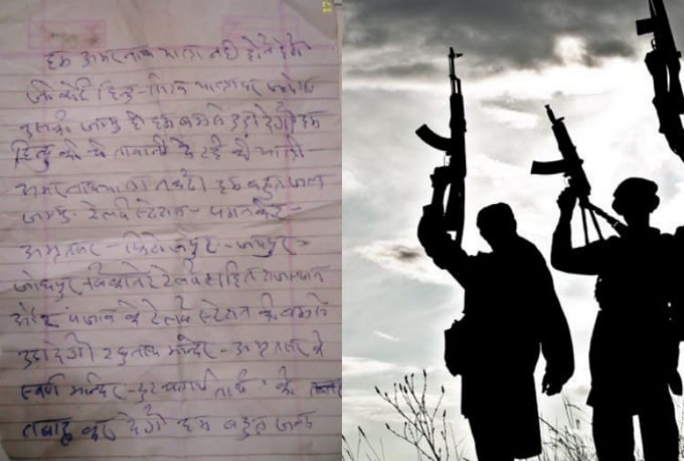  Jaish-e-Mohammad threatens to blow up seven railway stations and three religious sites