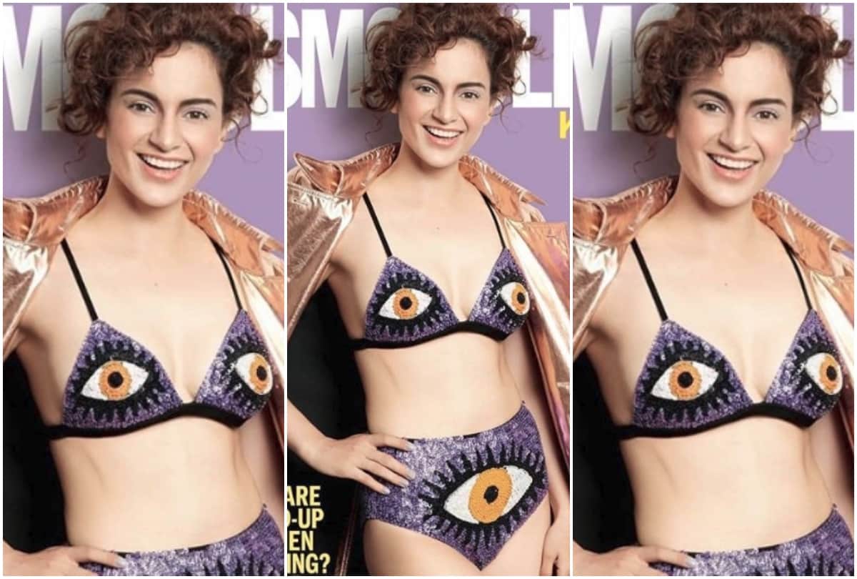 Kangana Ranaut bikini photoshoot 