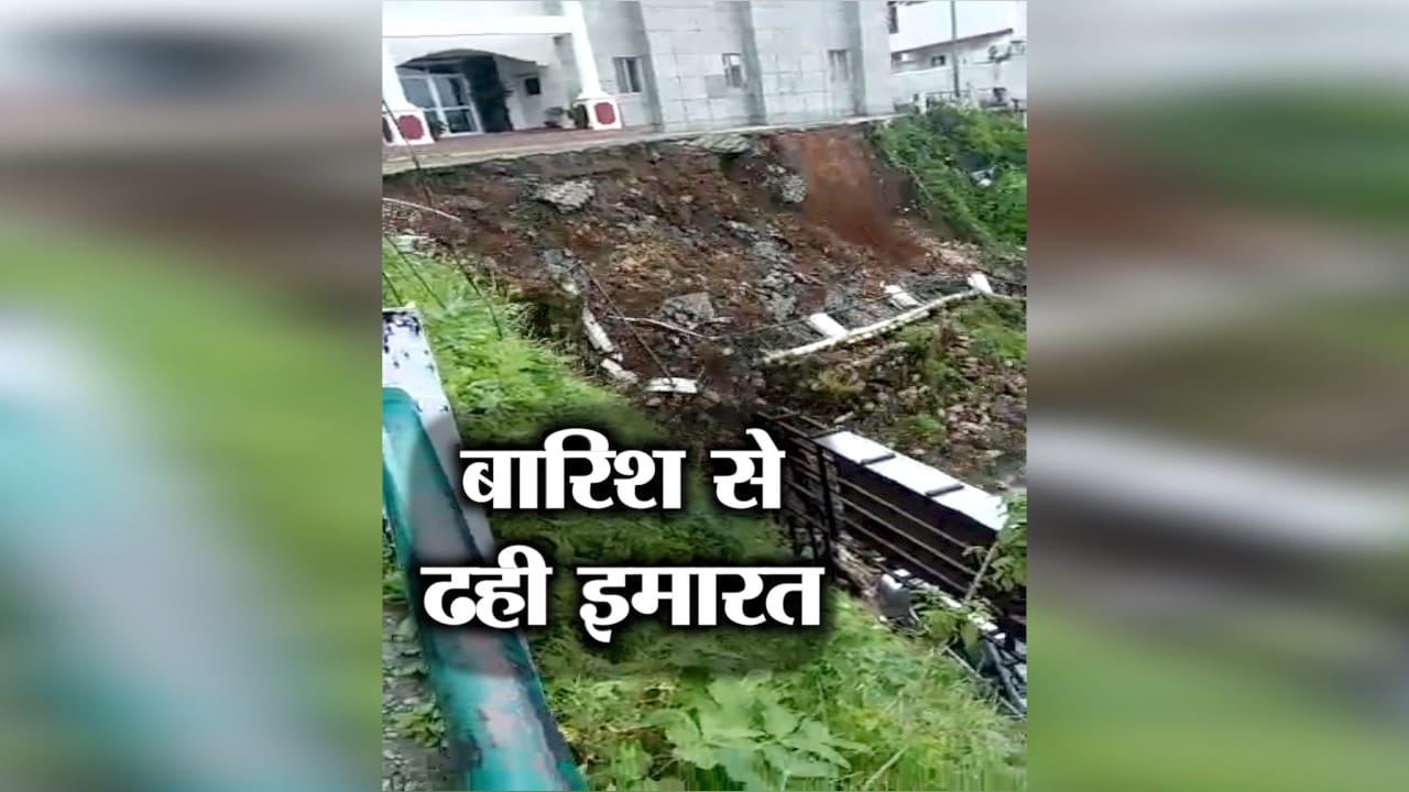भूस्खलन
