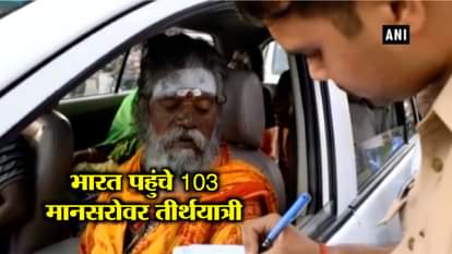 103 MANSAROVAR YATRIS REACH BAHRAICH