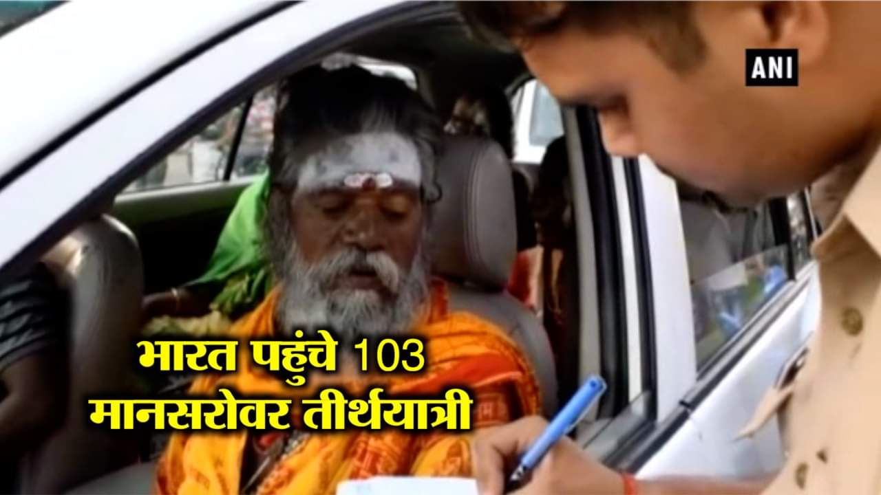 मानसरोवर