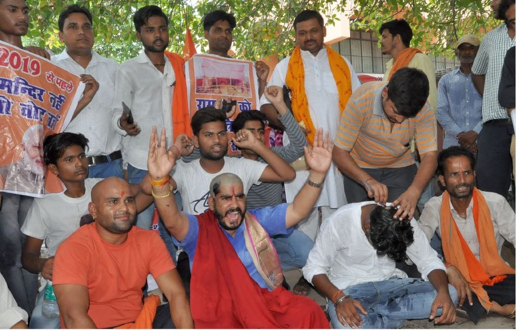 national bajrang dal protest for ram temple construction 
