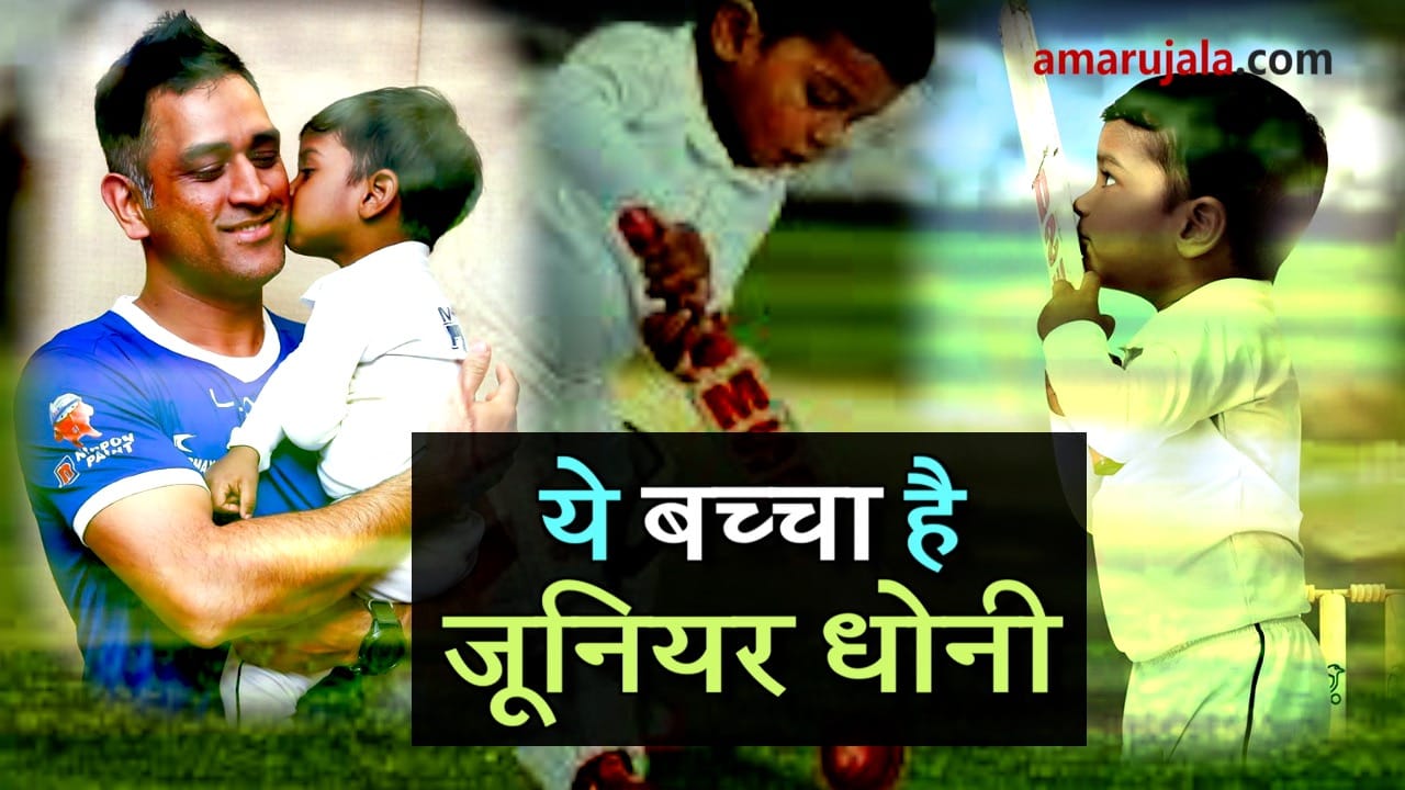 junior msd