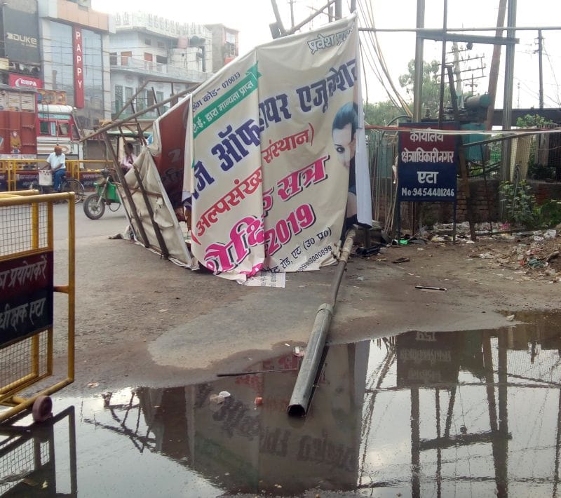 आंधी और बरसात ने बिगाड़ी शहर की सूरत