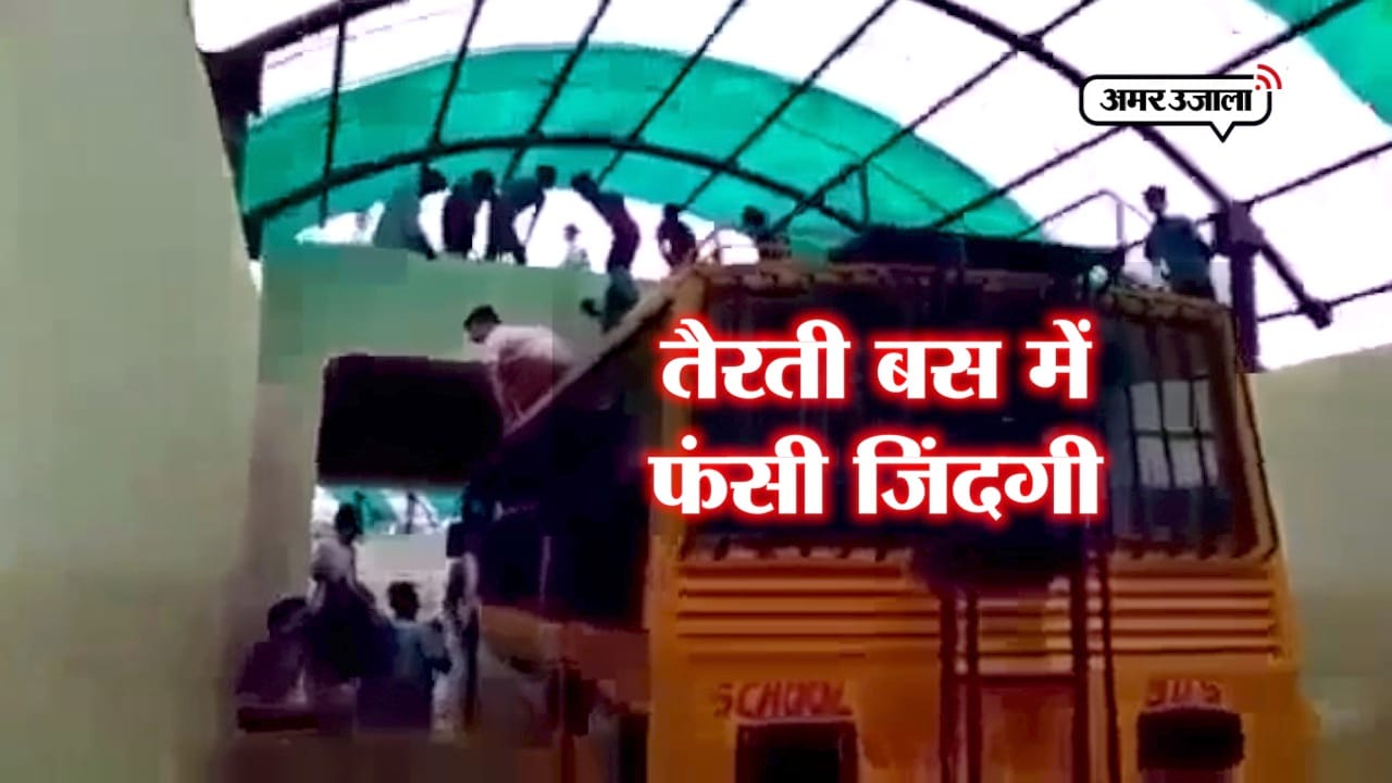 जलभराव
