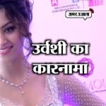 बॉलीवुड