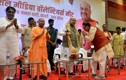Amit Shah told technique to social media volunteers