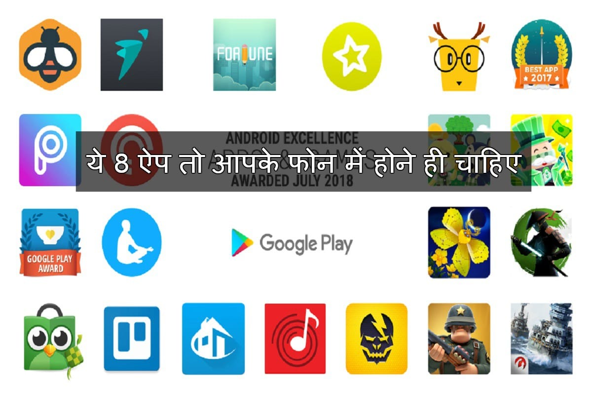 Google released list of 8 best android app and wants you to download