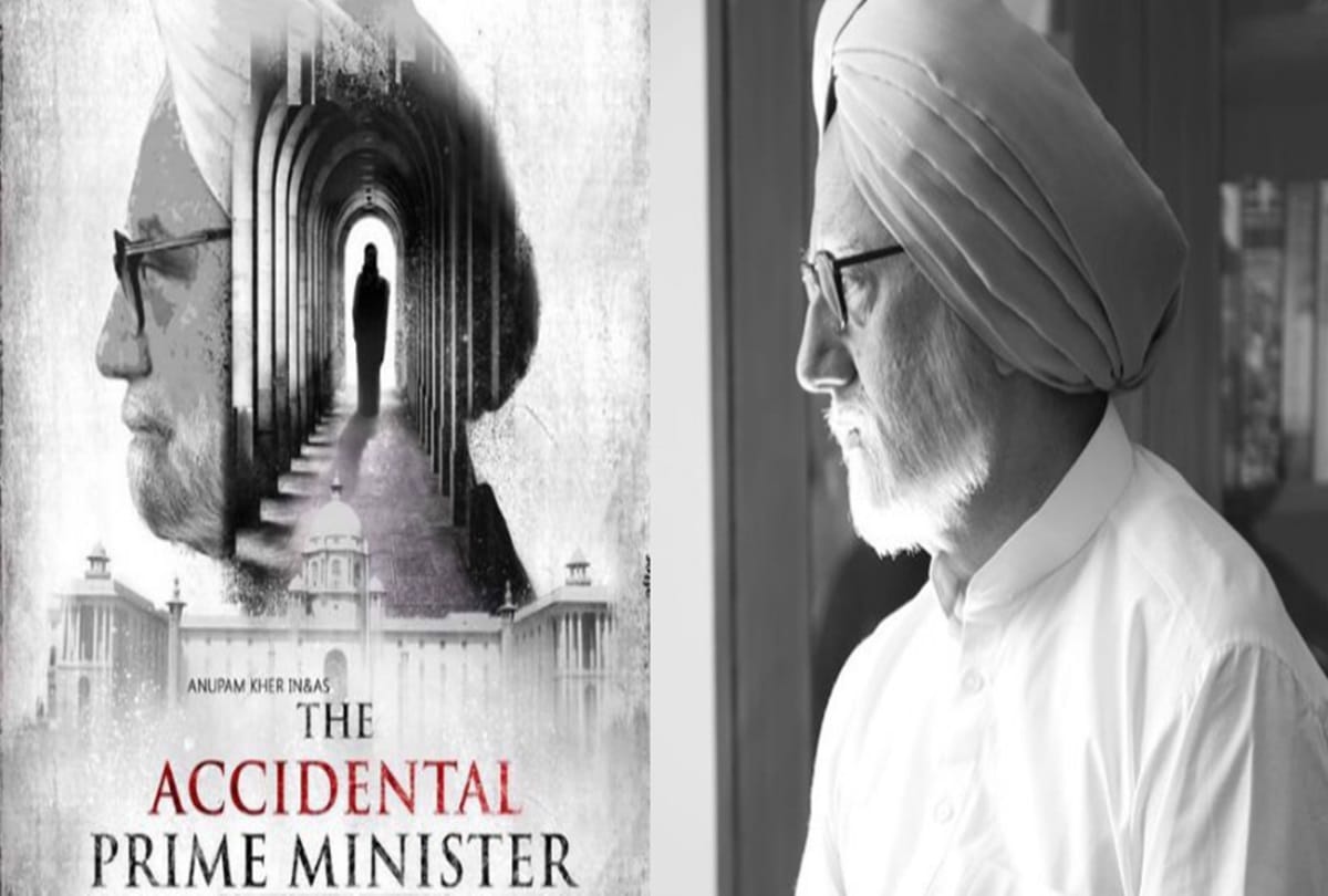 anupam kher statement on the accidental prime minister