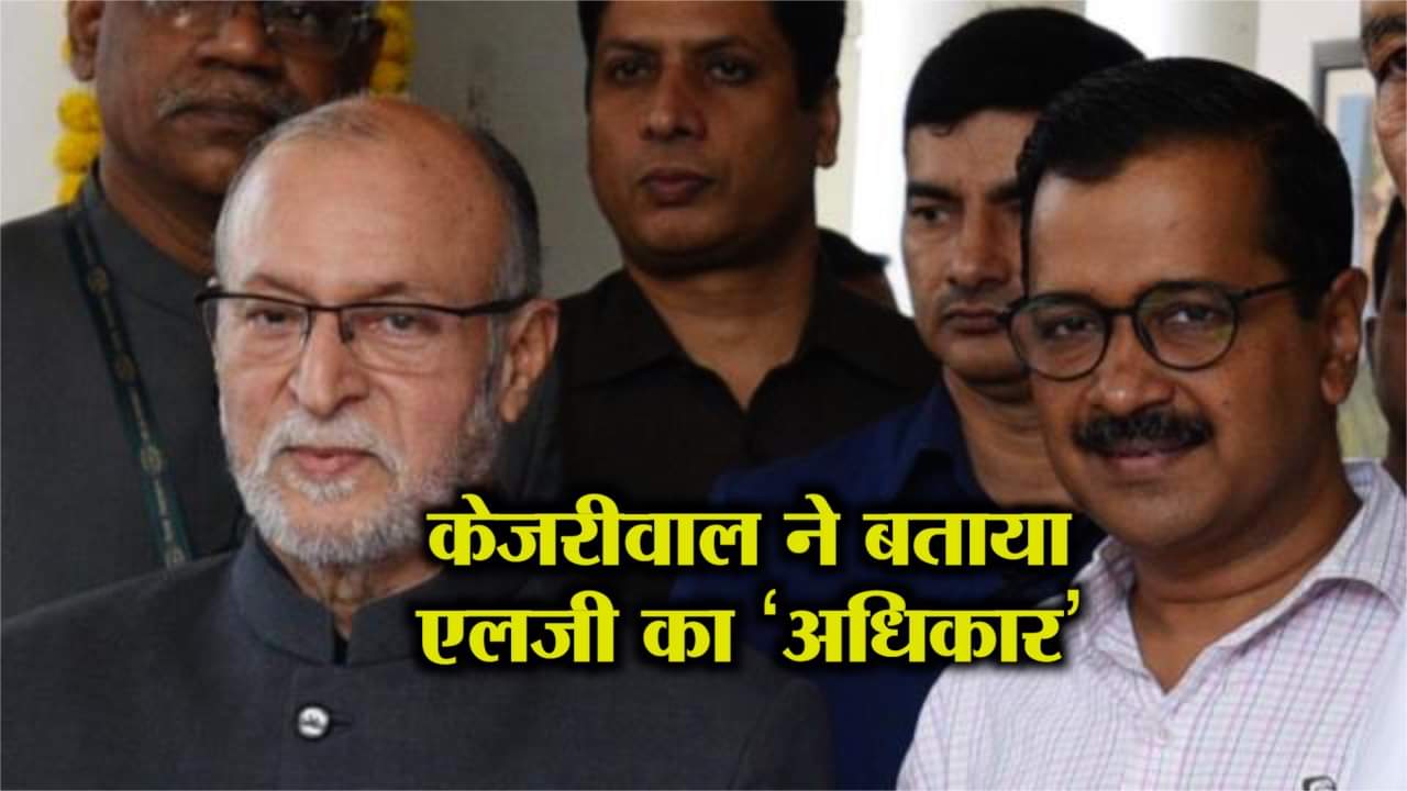 ARVIND KEJRIWAL 