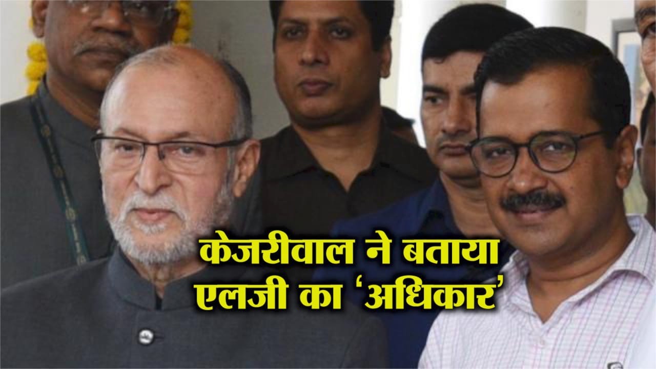 ARVIND KEJRIWAL 
